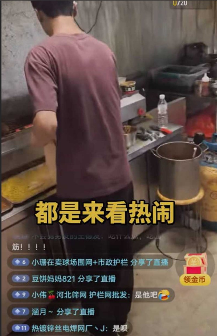 安平"面筋哥"直播间拉媳妇丈母娘一起“爱宠营业”✅2小时